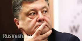 СНБО Украины не решился ввести военное положение