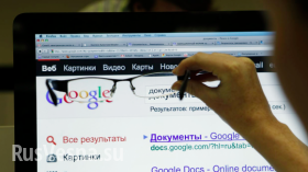 Житель Екатеринбурга подал в суд на Google за слежку в интернете