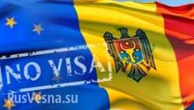 Безвизовый режим с Украиной заработает не раньше 2016 года, — посол Латвии