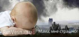 Стаханов: похороны матери и ребенка, убитых украинской армией (ВИДЕО)