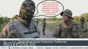 На Украине наступает эпоха двоевластия — Ярош готовит «параллельный Генштаб»