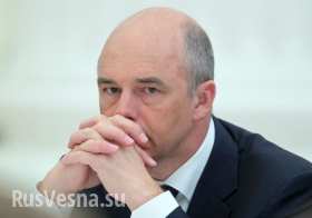 Силуанов: РФ готова рассмотреть возможность оказания финансовой помощи Греции
