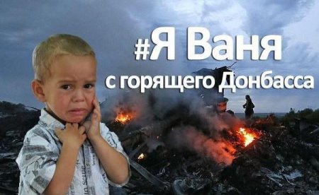 Героя акции #яВаня готовят к эвакуации в Москву