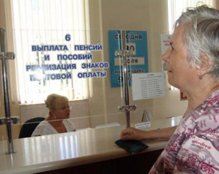 В ДНР будут продолжены выплаты пенсионерам