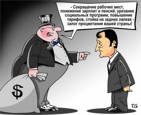 Цель «помощи» МВФ – сократить население Украины – экономист