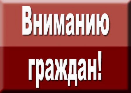 Коммунальщики Донецка предупреждают о провокации