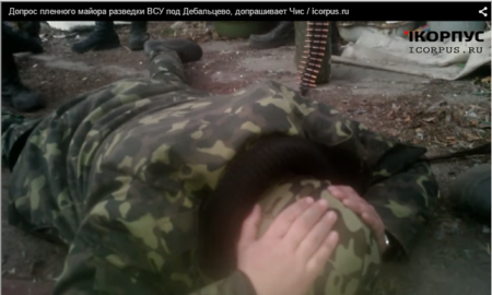 Ополченцы на Донбассе захватили украинскую разведгруппу