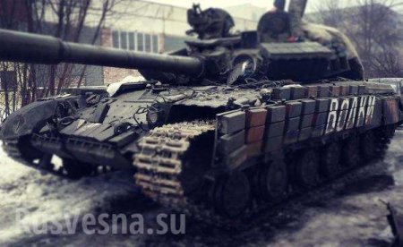 Бойцы ВСУ при попытке прорваться в аэропорт «подарили» бронетехнику армии ДНР