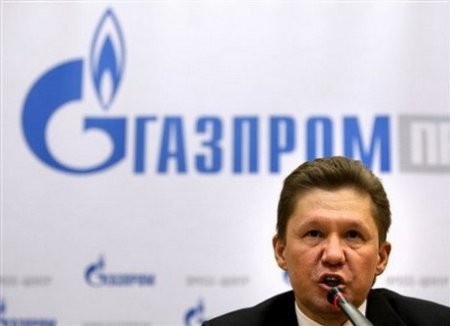 «Газпром»: скидка на газ для Украины прекратит действовать с 1 апреля