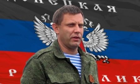 Захарченко: Ополчение отодвинет линию фронта во избежание обстрелов Донецка