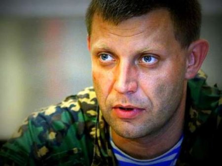 Захарченко готовит приказ "Пленных не брать"