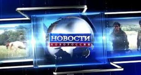 Новости ГТРК ЛНР за 26 января 2015