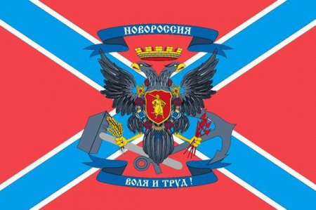 Сводка военных событий в ДНР и ЛНР за прошедшие сутки