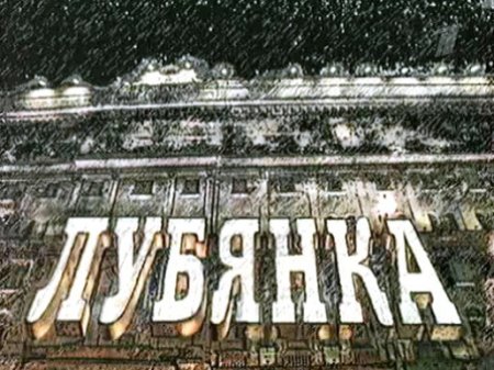 Акция на Лубянке за освобождение Савченко продлилась не долго