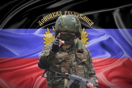 Минобороны ДНР призывает граждан помочь в борьбе с диверсантами
