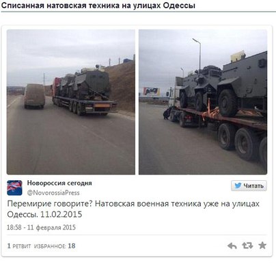 По Одессе разъезжает НАТОвская техника