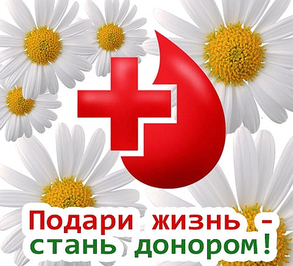Сотрудники ГСИН МВД ДНР сдали кровь для пострадавших