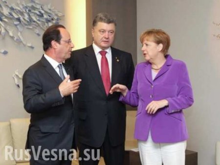 Меркель и Олланд предложили Порошенко «последний шанс Минск плюс» - немецкие СМИ