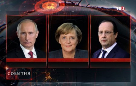 В Кремле начались переговоры Путина, Меркель и Олланда