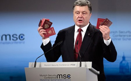 МИД России не получил копии показанных Порошенко паспортов