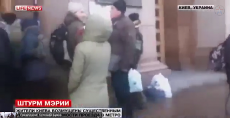 В Киеве пытались штурмовать мэрию