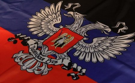 МИД  ДНР касательно инициатив Генсека НАТО в отношении признания Осетии и Абхазии Россией