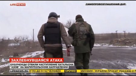 Ополченцы успешно отбили все атаки "Азова". Последствия атак 10.02.2015