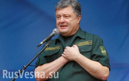 Порошенко заявил, что едет в Минск, чтобы «немедленно, без каких-либо условий» прекратить огонь