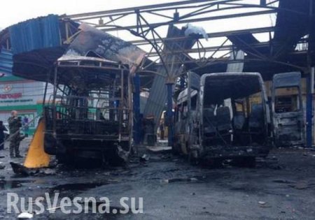 Донецк: обстрел автостанции «Центр», комментарий диспетчера (ВИДЕО 18+)