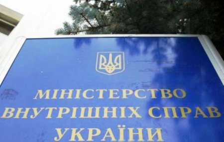 МВД Украины: обстрелян донецкий город Горняк, погибли три женщины