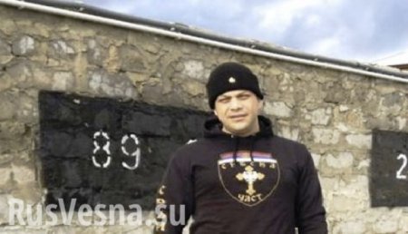 Сербский доброволец Радомир Почуча: Я знаю, что в Сербии буду арестован