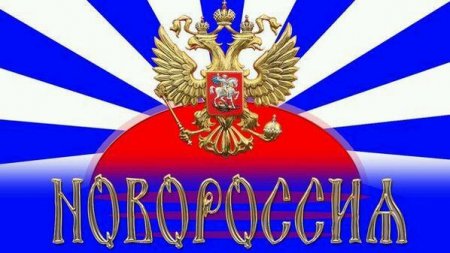 Республиканские и Российские каналы стали доступны и в Краматорске и Славянске
