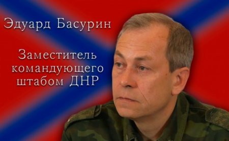 Штаб ДНР: "Украинские силовики готовят диверсию против наблюдателей ОБСЕ"