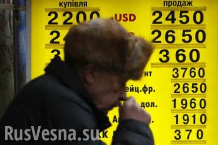 Если есть возможность — нужно уезжать, — украинские эксперты о грядущем экономическом крахе