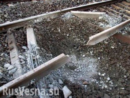 Украинская артиллерия обстреляла железную дорогу Ясиноватая — Константиновка, агрессоры уничтожают коммуникации республик