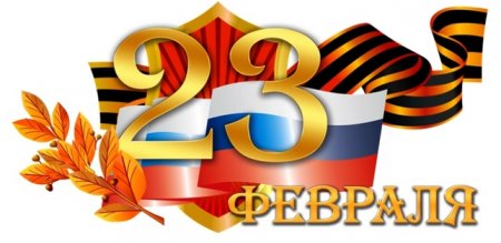 Столица Крыма готовится к празднованию Дня защитника Отечества