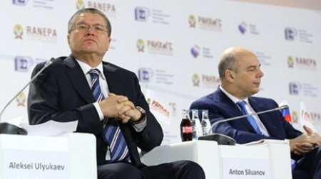 Российский Минфин не намерен расторгать договоры с рейтинговыми агентствами
