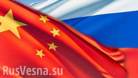 Москва и Пекин создадут свое рейтинговое агентство