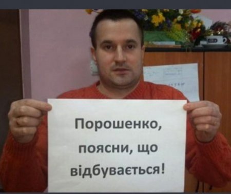 Жители Украины начали флешмоб в Facebook