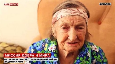 Ветеран ВОВ тратит пенсию на помощь жителям Донбасса
