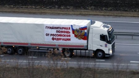 Российская автоколонна разгружают гуманитарную помощь в Донецке и Луганске
