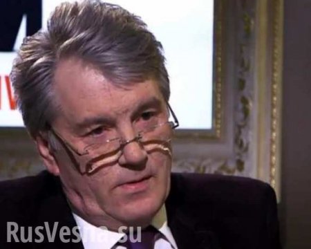 Россия — не посредник, а оккупант и агрессор, — Ющенко (ВИДЕО)