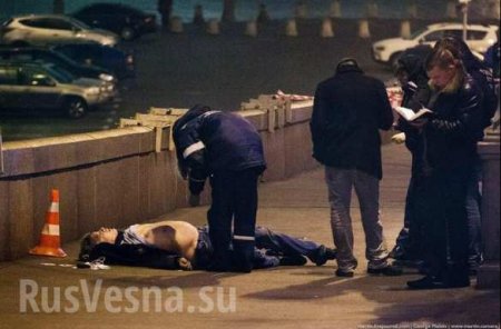 МОЛНИЯ: В Москве застрелили Бориса Немцова (+ФОТО/ВИДЕО)