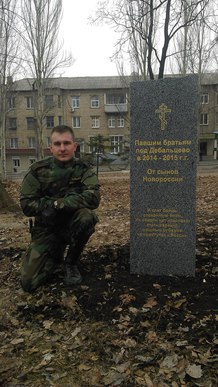 В ДНР установлен памятник погибшим в Дебальцево