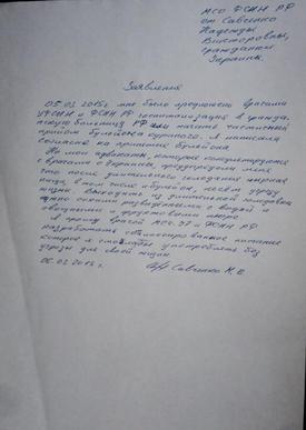 «А в тюрьме сейчас ужин — соки и смузи»: Надежда Савченко передумала голодать