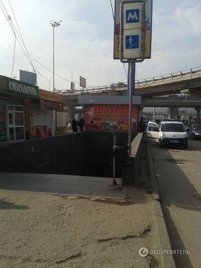 В Киеве неизвестные кинули взрывчатку возле метро 