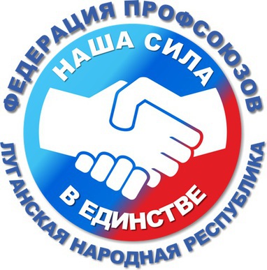 В понедельник профсоюз ЛНР потребует от Порошенко снять блокаду