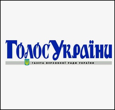 Хунта опубликовала "официальный вариант "закона об особом статусе Донбасса"