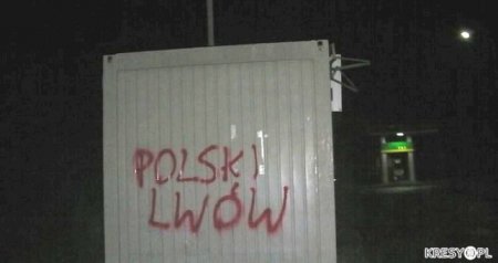 Во Львове появились надписи за «Польский Львов» и «Бандеровцам – смерть!»