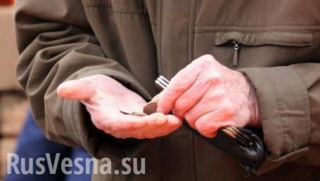 Суд Киева обязал власти Украины выплатить пенсии 12 жителям Луганска (ВИДЕО)
